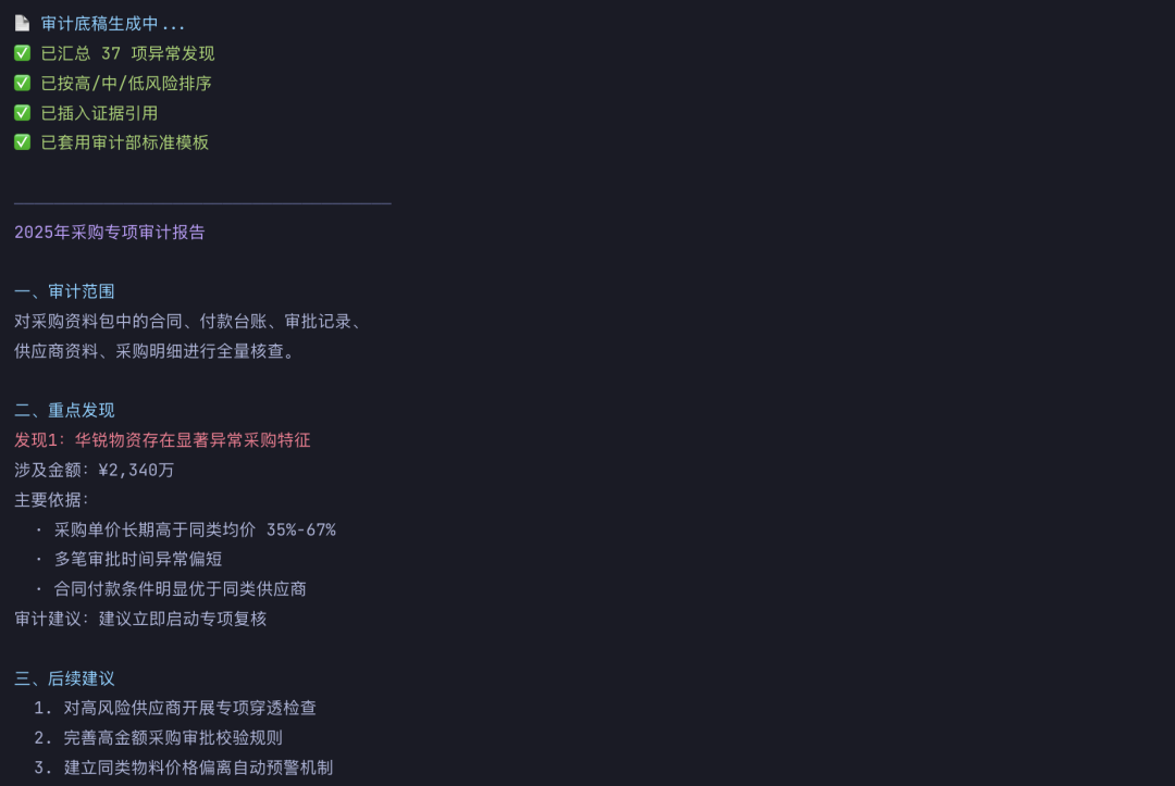 EdgeClaw Box：在养虾潮的安全焦虑中，推开 OPC 时代的大门 配图 8