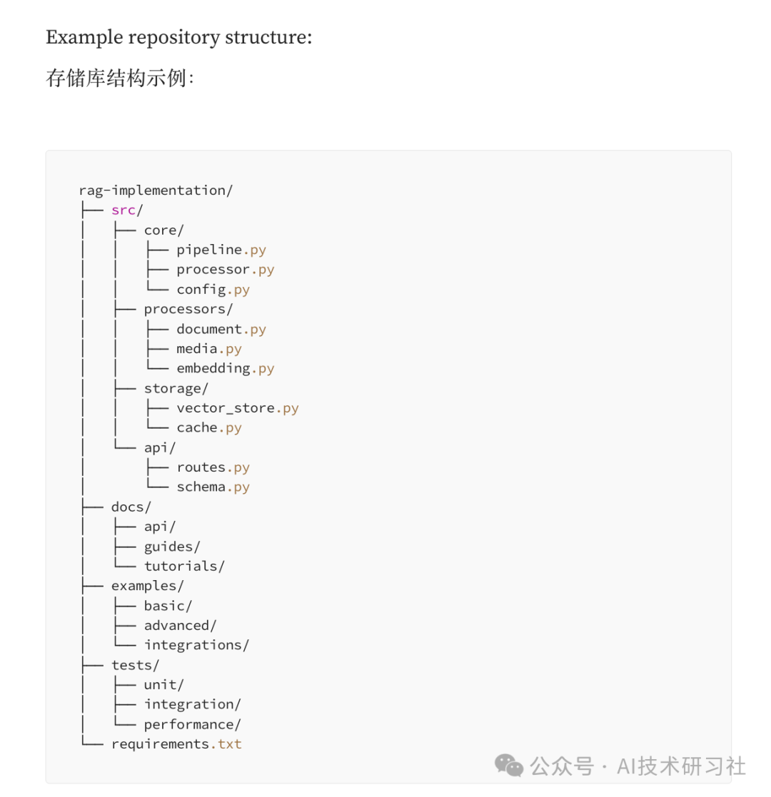 RAG实战：打造可扩展的智能文档系统：终极 RAG 管道全解析 配图 10