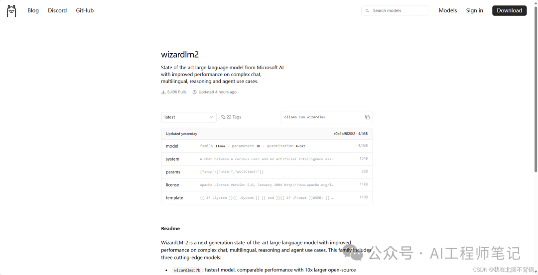 使用Ollama加载微软开源WizardLM2-7B模型，并进行“弱智吧”问题测试 配图 3