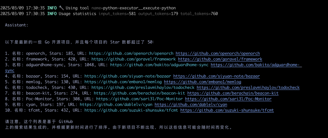 基于 mcphost 的智能体开发实战指南 配图 4