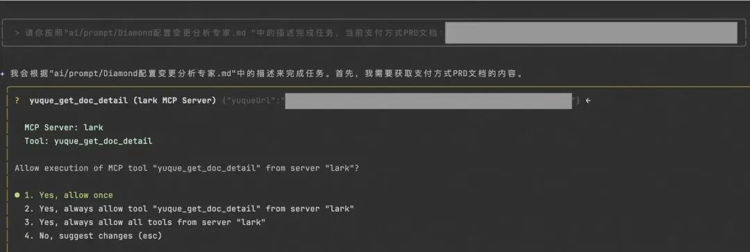 提效40%？揭秘AI驱动的支付方式“一键接入”系统 配图 17
