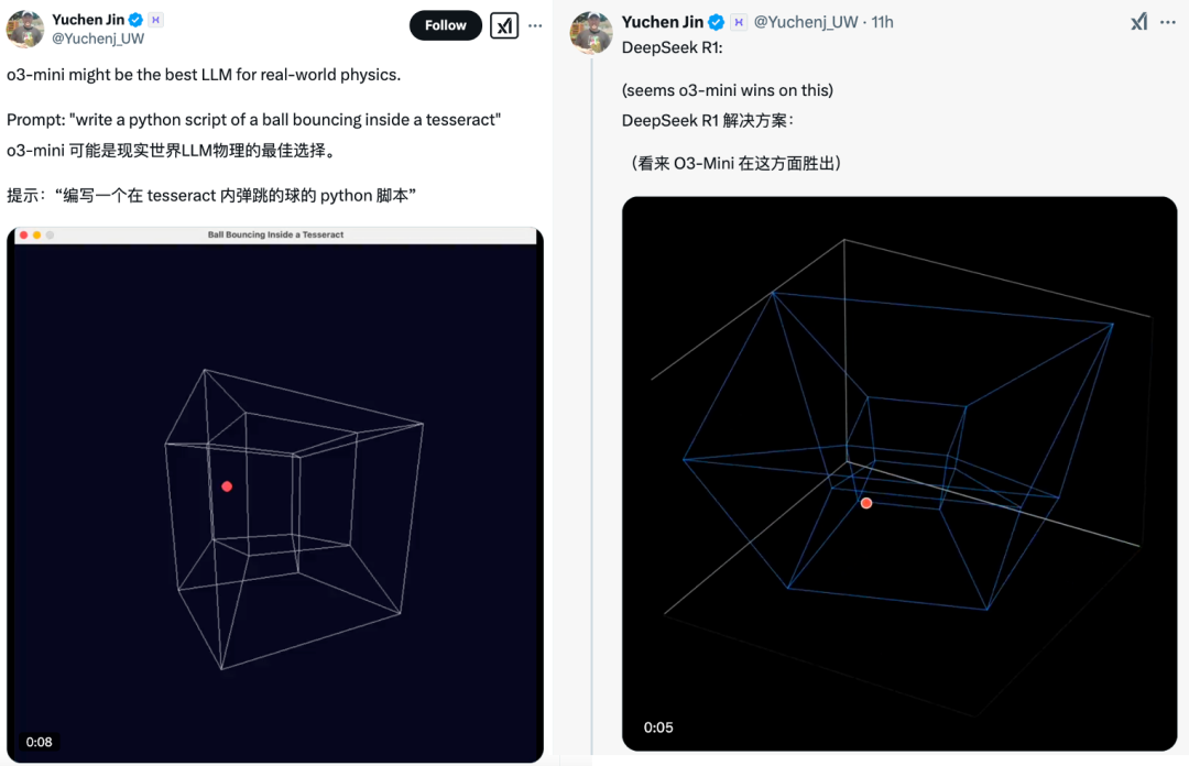 谢谢Deepseek，o3-mini发布即免费！编程断崖式领先，思考过程冰冷而客观 配图 11