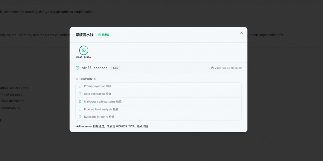 Nacos 3.2 Skill Registry 正式版发布，让 AI 能力在企业更安全、可控落地 配图 6