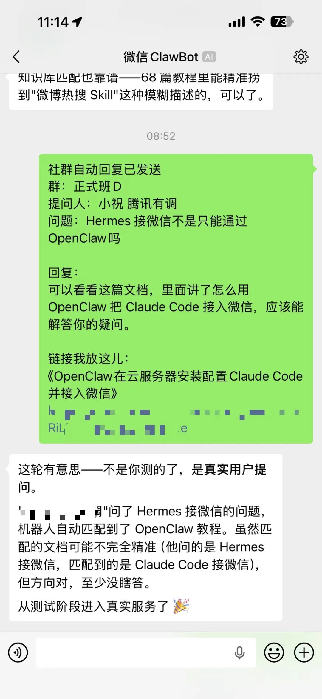 我让 GLM-5.1 HighSpeed 做了一个真正能用的 AI 选题雷达和微信自动Agent 配图 13