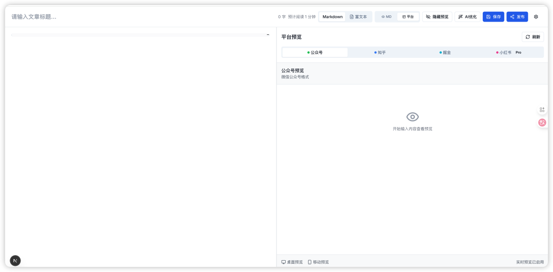 阿里悄悄上线 AI IDE，我熬夜体验后发现... 配图 14