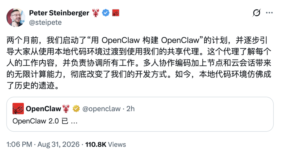 刚刚，OpenClaw 史上最大更新来了，快凉的龙虾拿到了大结果 配图 3