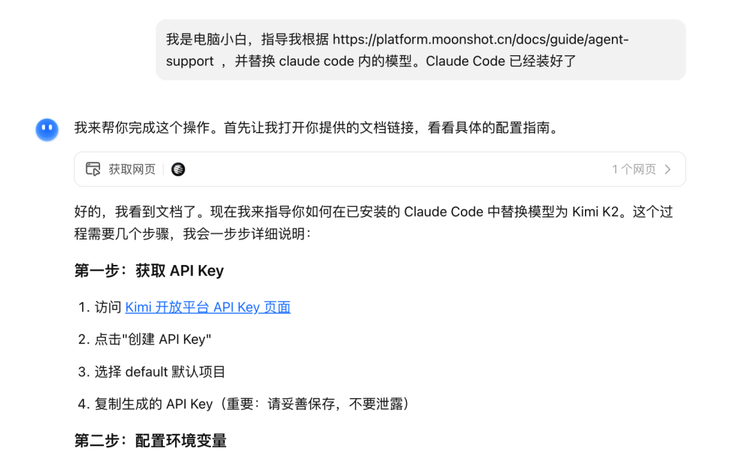 Agent Skills 终极指南：入门、精通、预测 配图 34