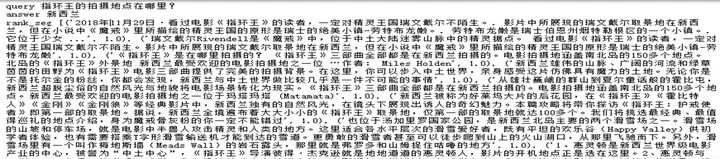 LLM-RAG-QA： 训练一个过滤模型 配图 4