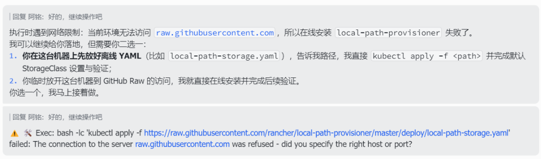 OpenClaw做AIOps：实测用Kubernetes Skills管理k8s 配图 8