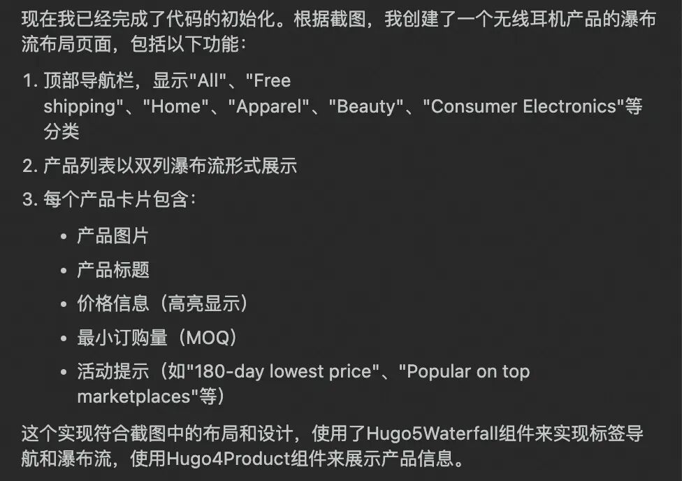 面向六个月后的 AI Code，也许影响的不只是前端 配图 8