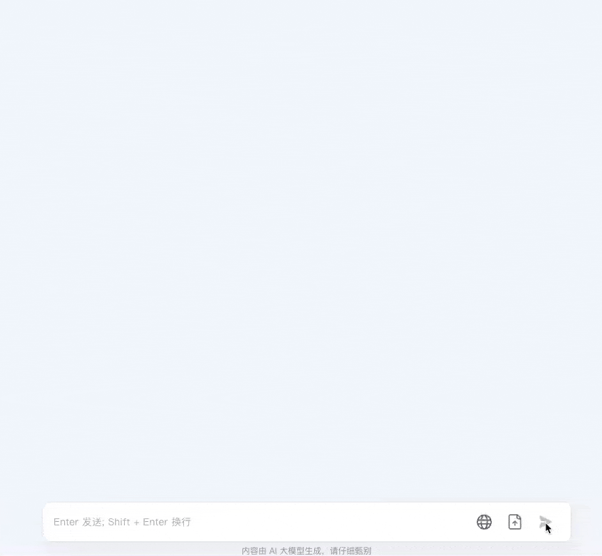 提前半年拥抱AI的打工人，现在怎么样了？ 配图 3