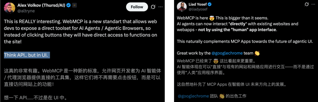 谷歌Chrome深夜爆更，Agent不用「装」人了！前端最后防线崩了？ 配图 2