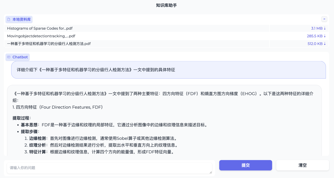 放弃RAG，这才是知识库助手的终极玩法 配图 6