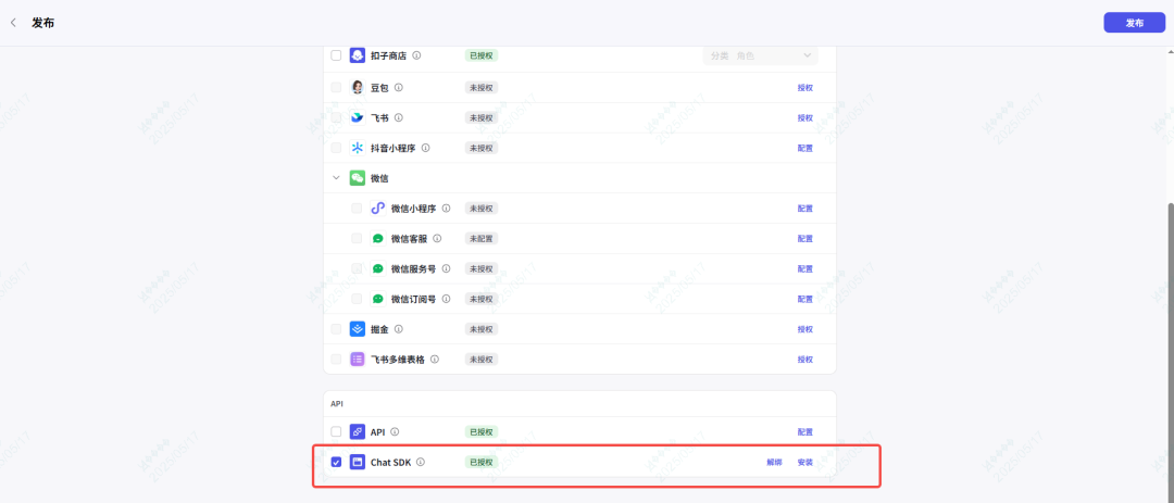 如何在Blog网站中添加AI客服 | coze Agent、n8n工作流 配图 8
