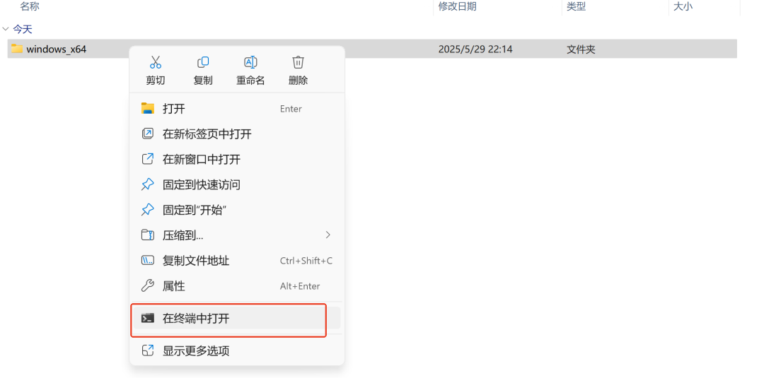 Lemon AI重磅开源！5分钟部署你的专属全栈通用AI Agent，带你解锁智能体验 配图 52