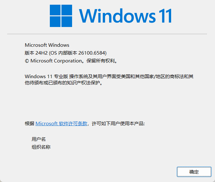 vLLM× 魔搭社区，一文学会 Windows 本地部署大模型 配图 3