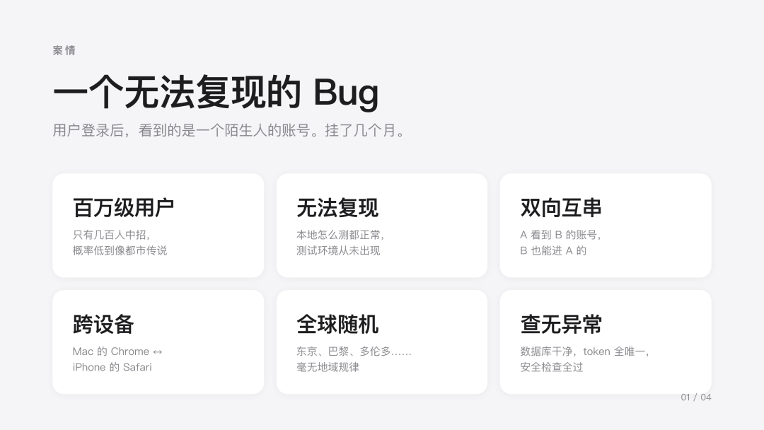 GPT-5.5和Opus 4.8都搞不定的Bug，被Fable 5一晚上解决 配图 3