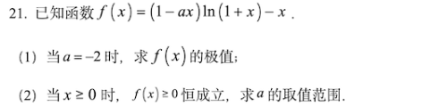 惊爆老外的DeepSeek-R1到底多强？实测高考真题，仍存4个短板 配图 3