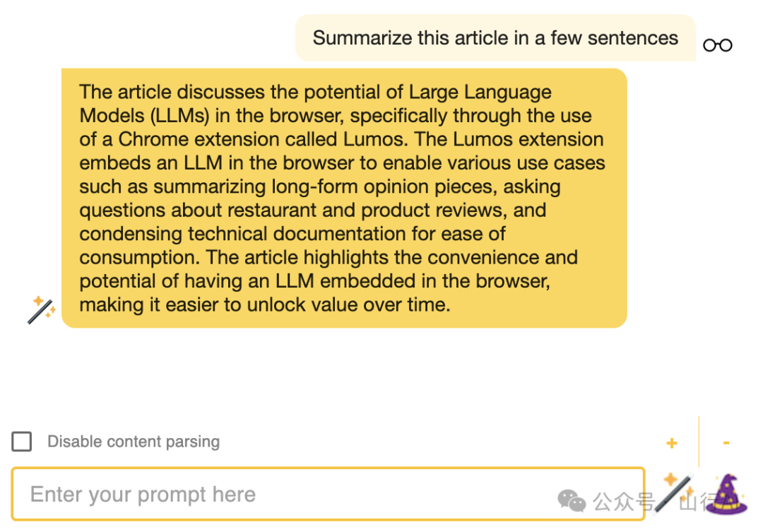 一款浏览网页的 RAG LLM 协助工具-Lumos