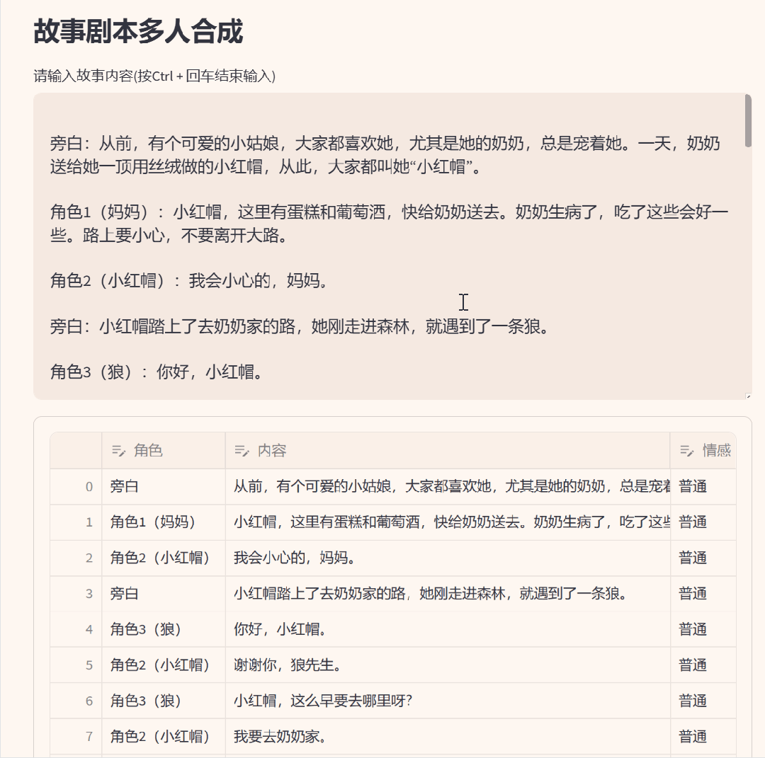 网易搞的开源项目，太强了！ 配图 13