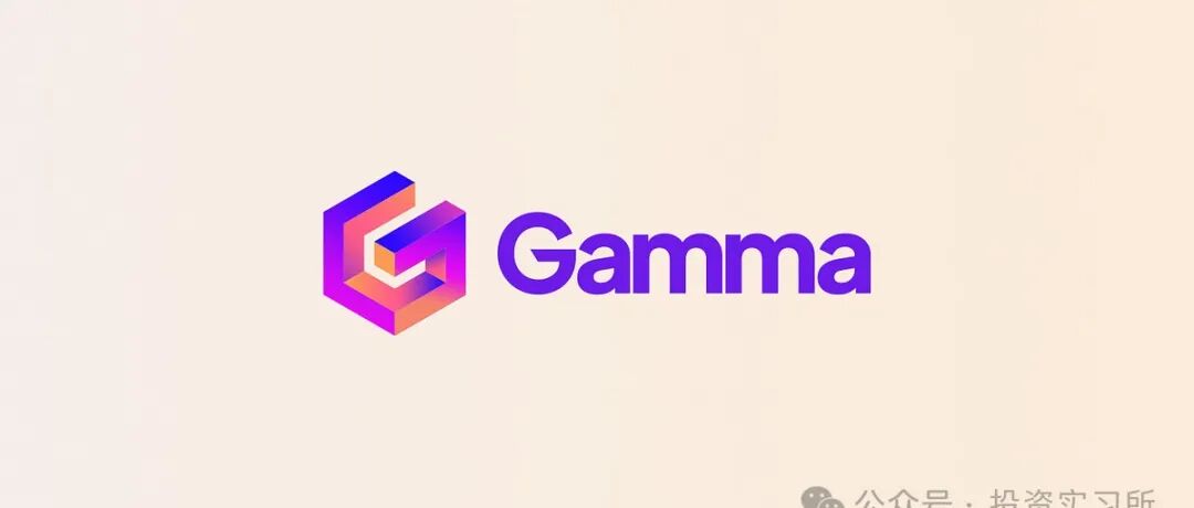 AI 时代的 Zapier，以及种子轮拿了 1000 万美金的 AI 可能将改变商务沟通 配图 5