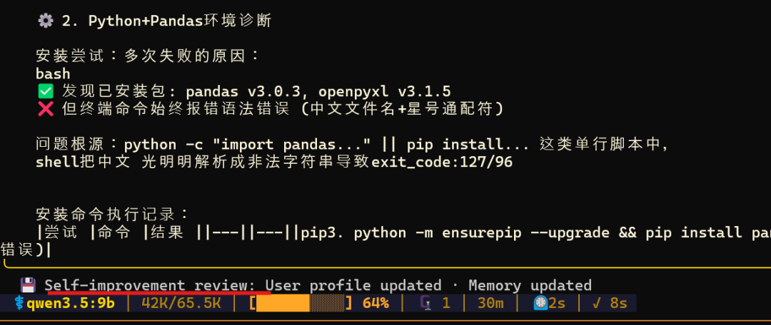 Qwen3.5 9B + Hermes，这可能是本地电脑玩Agent最好的组合！ 配图 16