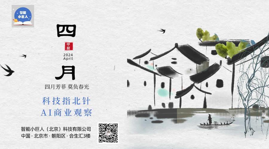 让Kimi组织了一场AI大咖论坛、做了一份AI搜索行业研究，只想说：“真香”！ 配图 2