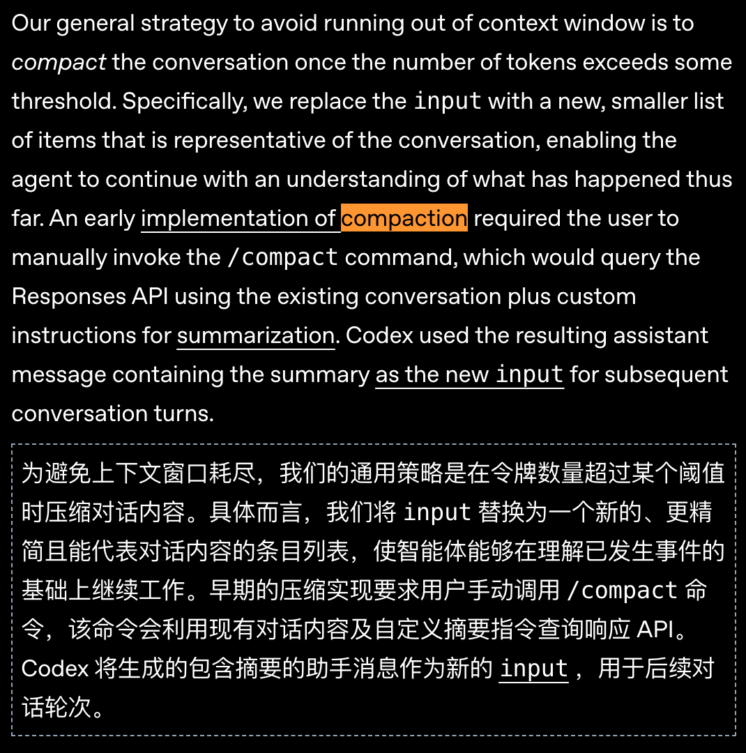 OpenAI绝地反击！Codex大脑首曝，8亿用户极限架构硬刚Claude 配图 12