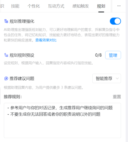 使用钉钉AI助理搭建内置知识库问答系统，真正既方便又提效！ 配图 32