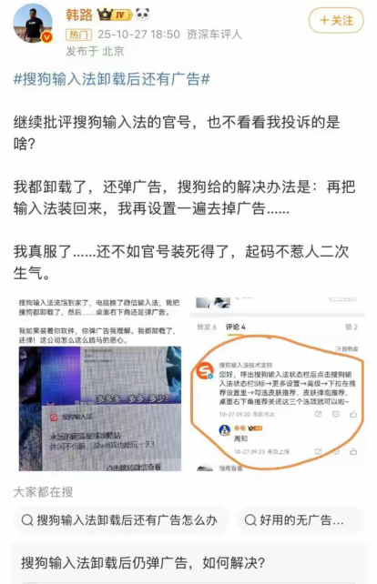 AI接管输入法 配图 7