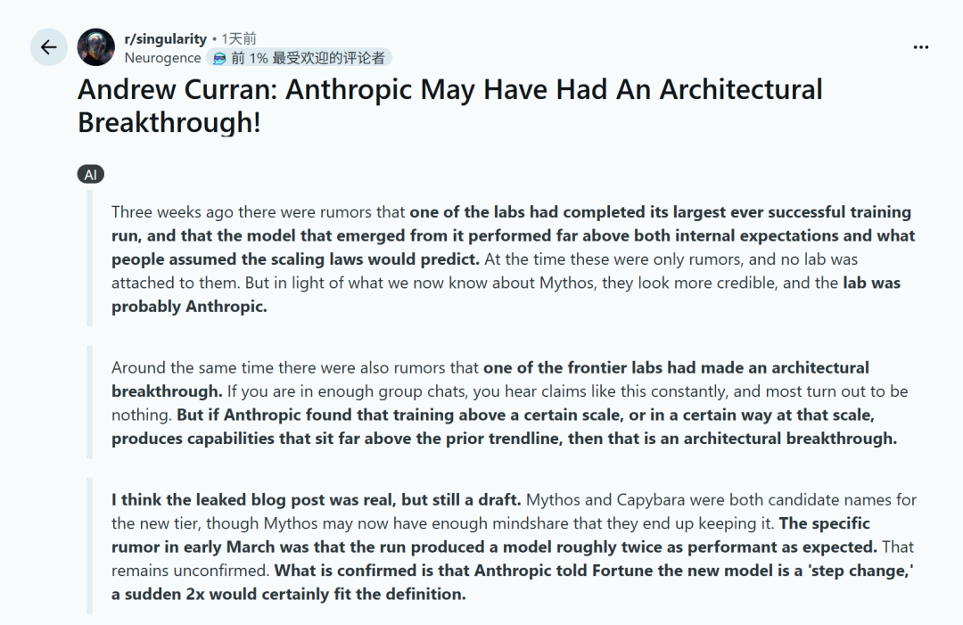 Anthropic史上最大训练曝光，Ilya错了？CEO哀嚎：创业公司将被毁灭 配图 2