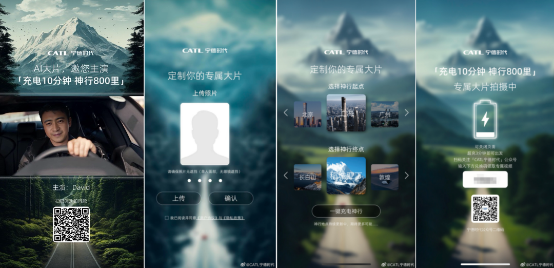 从传统营销巨头到AI创新先锋：蓝色光标如何用AI改写营销行业规则？｜AI创新透镜 配图 12