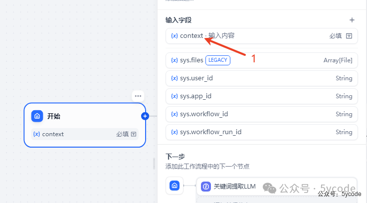DeepSeek+dify知识库，查询数据库的两种方式（api+直连） 配图 4