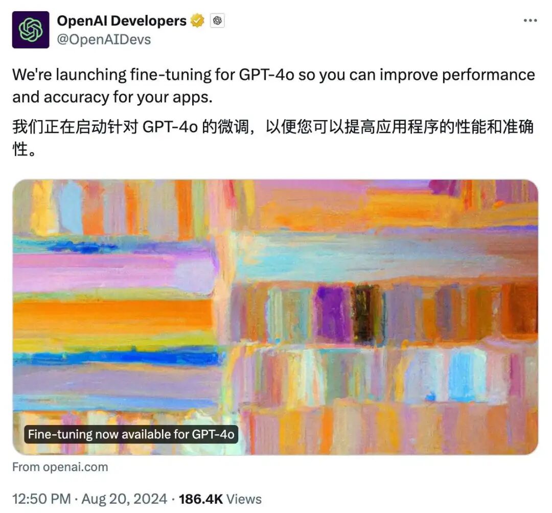 重磅！GPT-4o和GPT-4o mini开放微调！每天免费100万tokens！