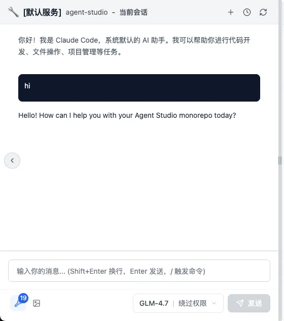 打造Jarvis，OpenClaw很野，但Agent Studio简直变态 配图 2