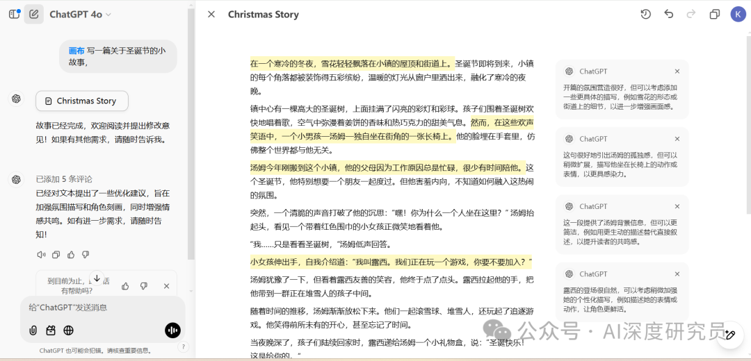 Canvas新增3大AI功能，团队协作时间缩短40% 配图 3