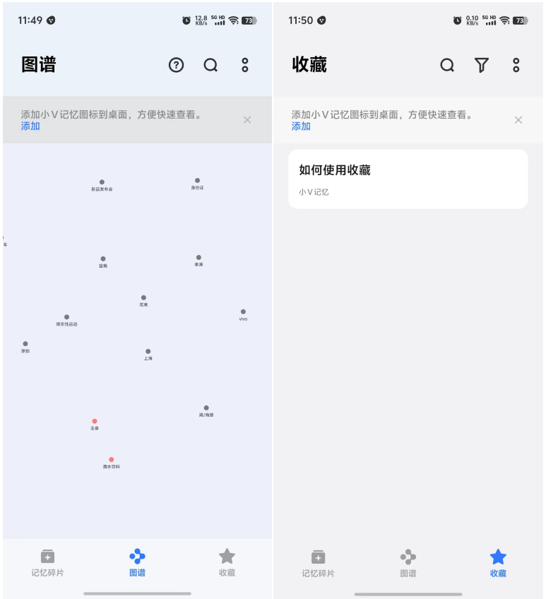 手机 AI 2.0 时代，OriginOS 5 找到了哪些「成功密码」？ 配图 5