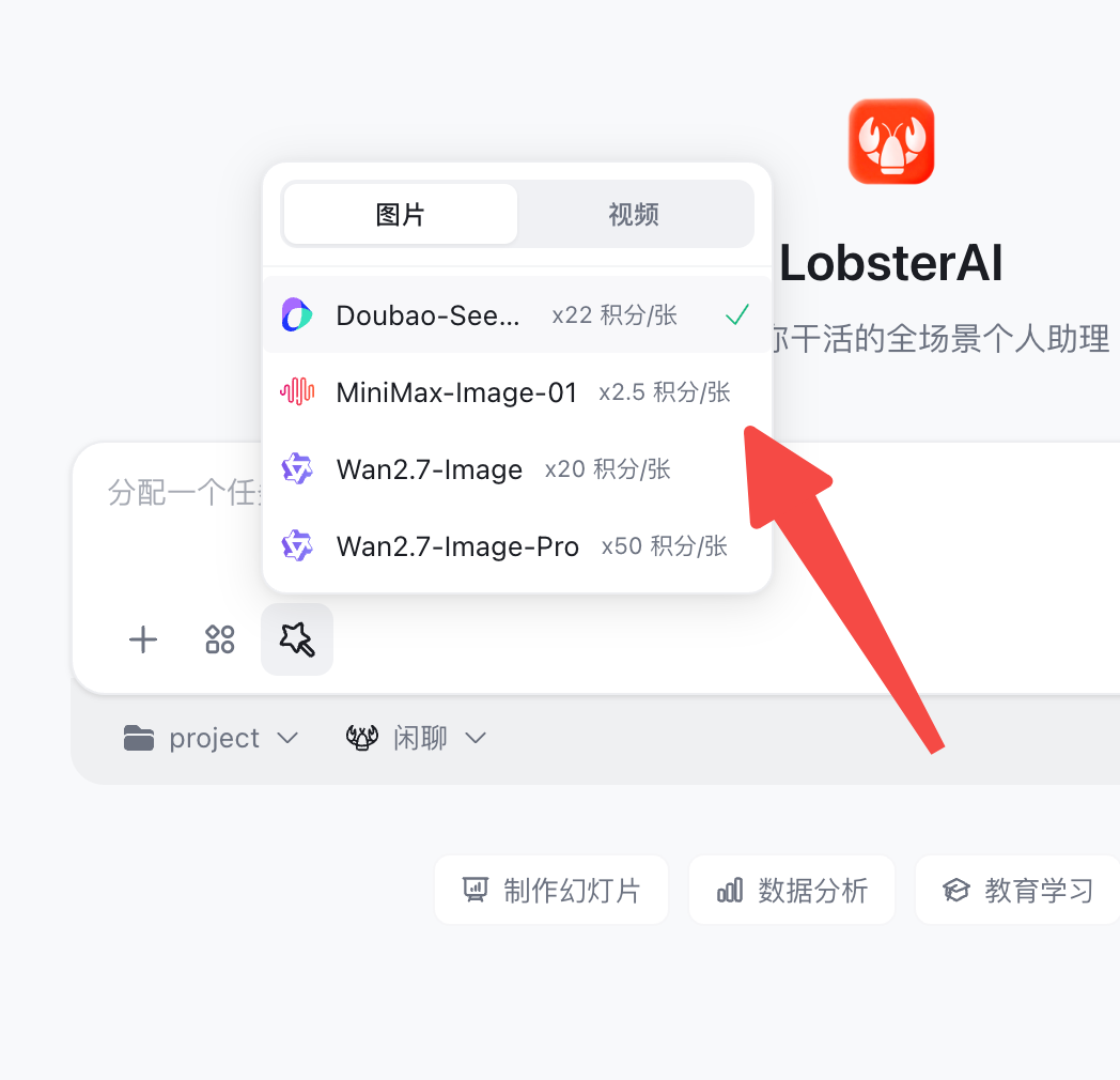 Codex最强替代！我用这款全场景Agent搞定整套营销方案 配图 9