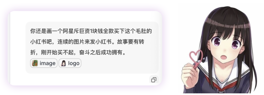 Nano Banana Pro实测！用Lovart搞定全流程营销，效率开挂！ 配图 5