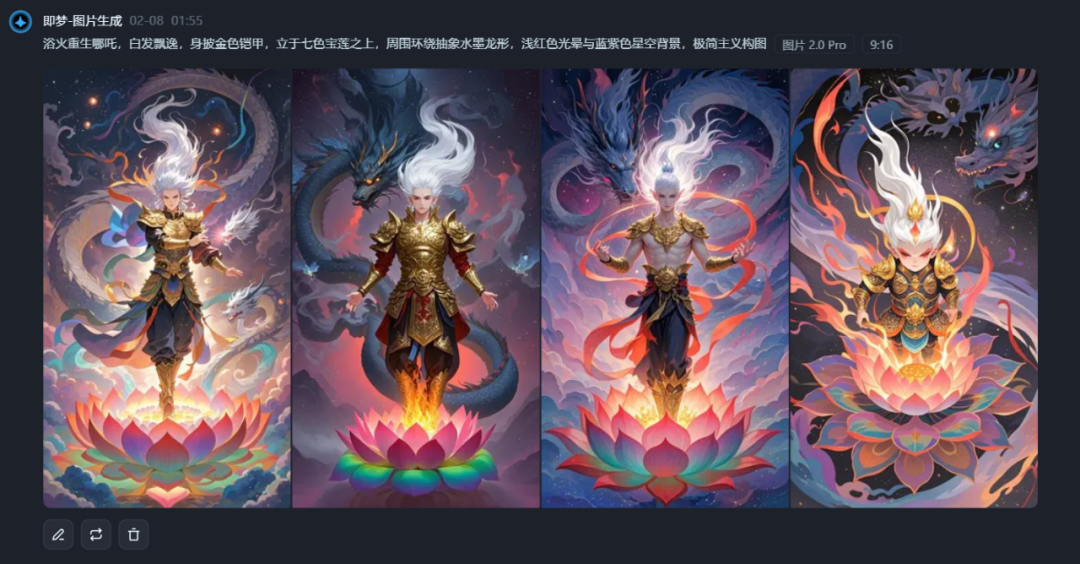 Deepseek出图，真快！ 配图 21