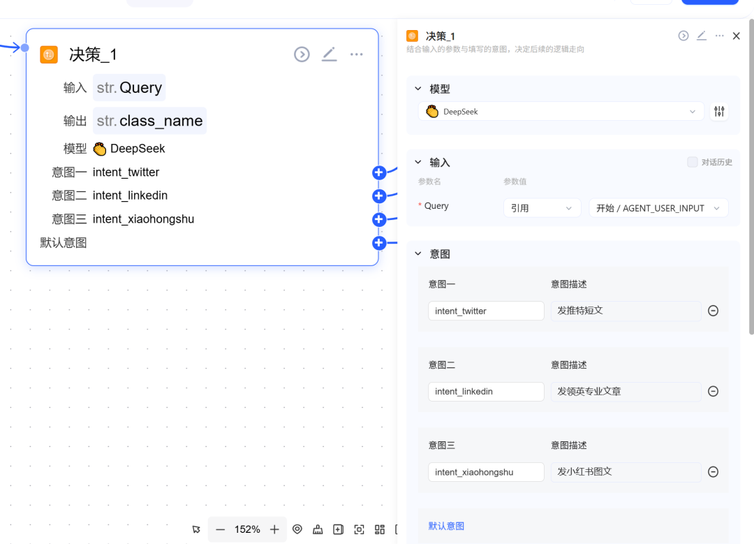 为什么越来越多企业开始做 AI Agent工作流平台？ 配图 7