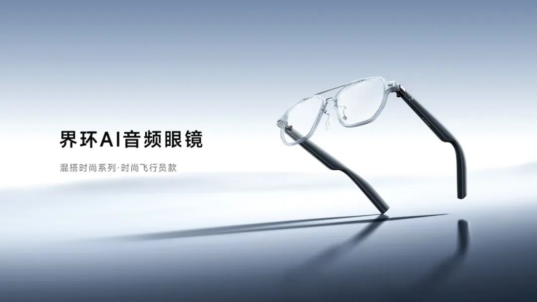 张鹏对话夏勇峰：使用时长超过 5 小时的 AI 硬件，才能留在牌桌上 配图 3