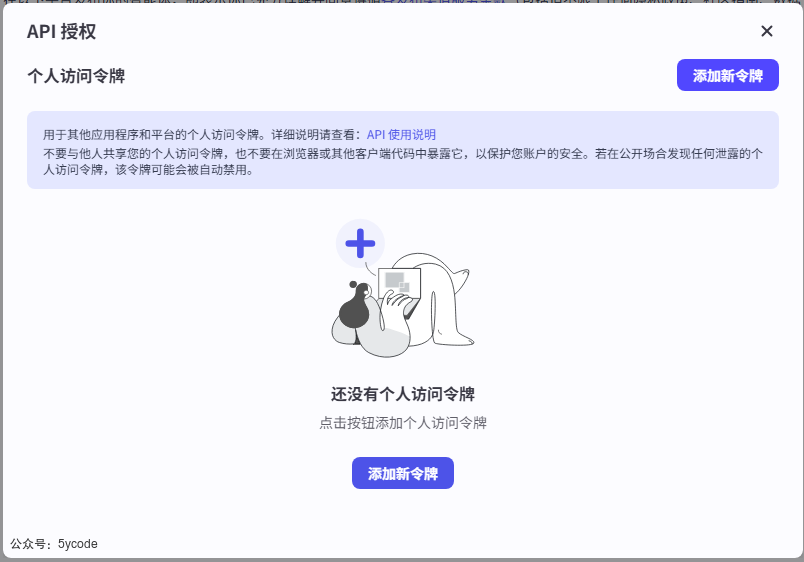 AI Agent 新选择：Coze Studio 开源上手实录，能替代 Dify 吗？ 配图 13