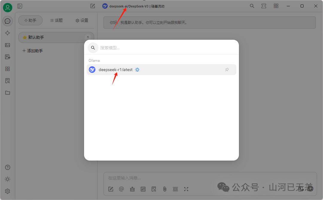 基于 Deepseek LLM 本地知识库搭建开源方案(AnythingLLM、Cherry、Ragflow、Dify)认知 配图 45