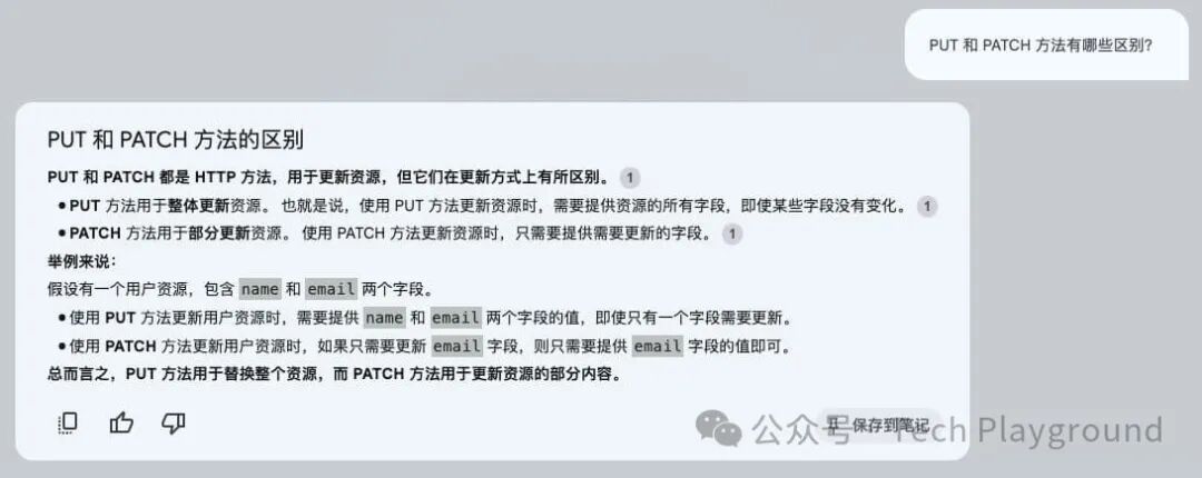 Obsidian + NotebookLM：用 AI 深度挖掘笔记价值 配图 6