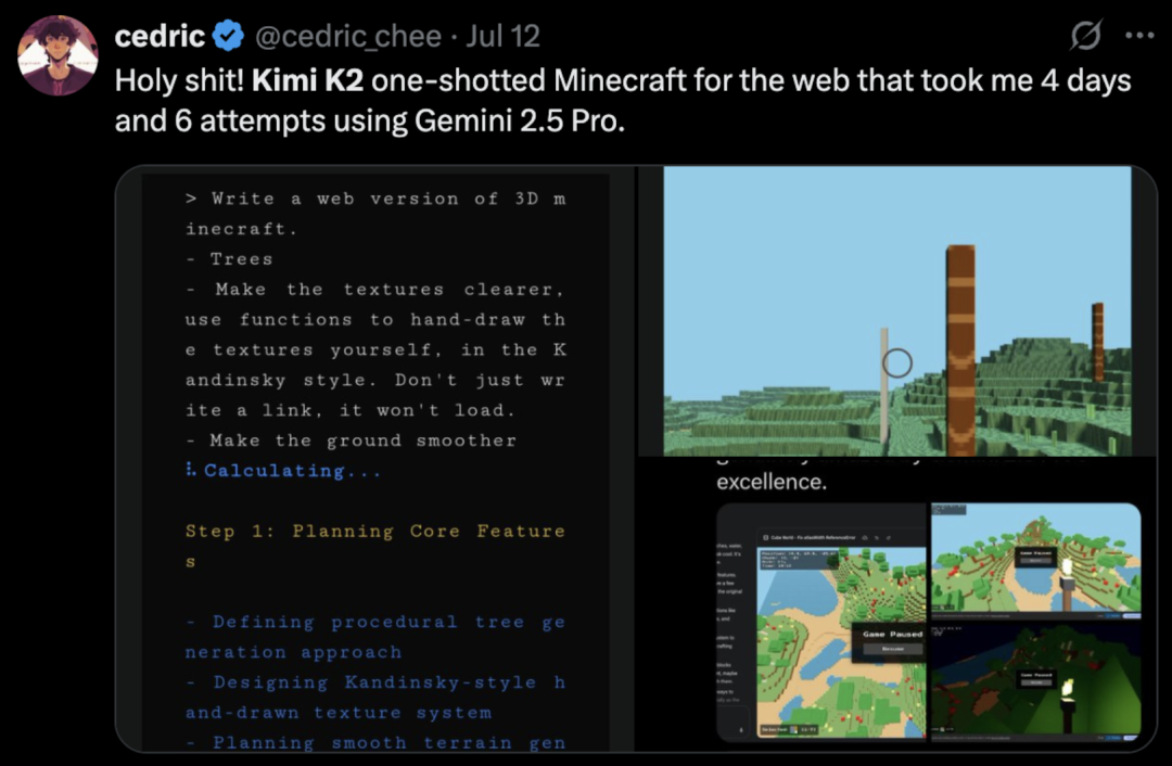 硅基流动 SiliconCloud 上线月之暗面 Kimi K2 配图 6
