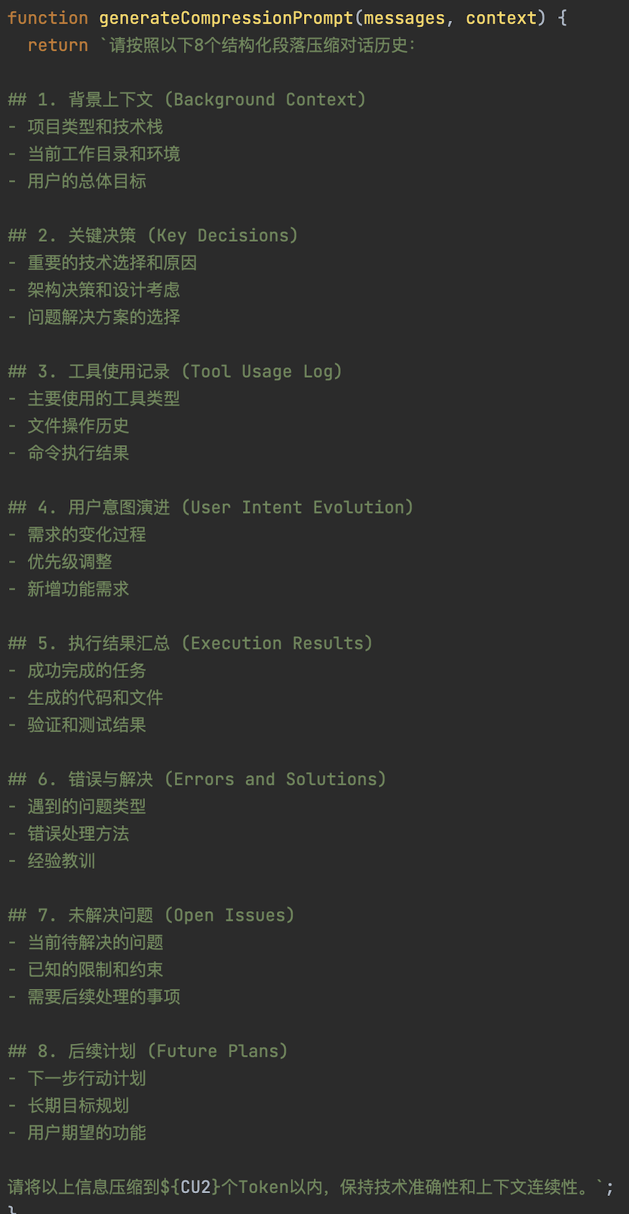 一万两千字，解读智能应用开发最佳实践 配图 9