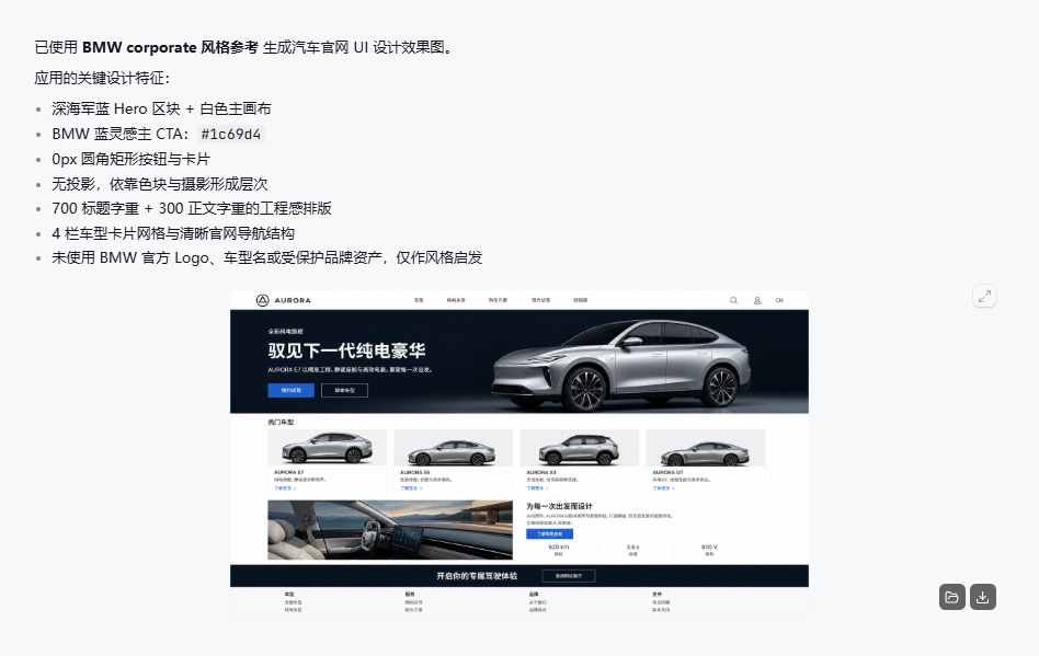 终于有人把 71 套顶级产品设计规范,做成了一个 Skills