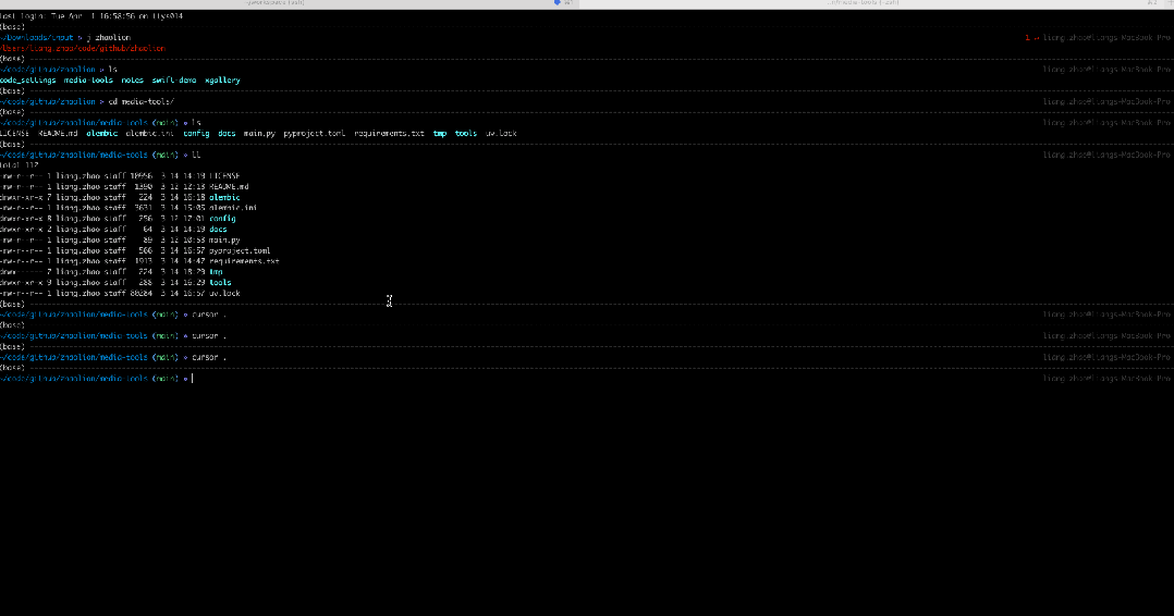 cursor_cmd_shell