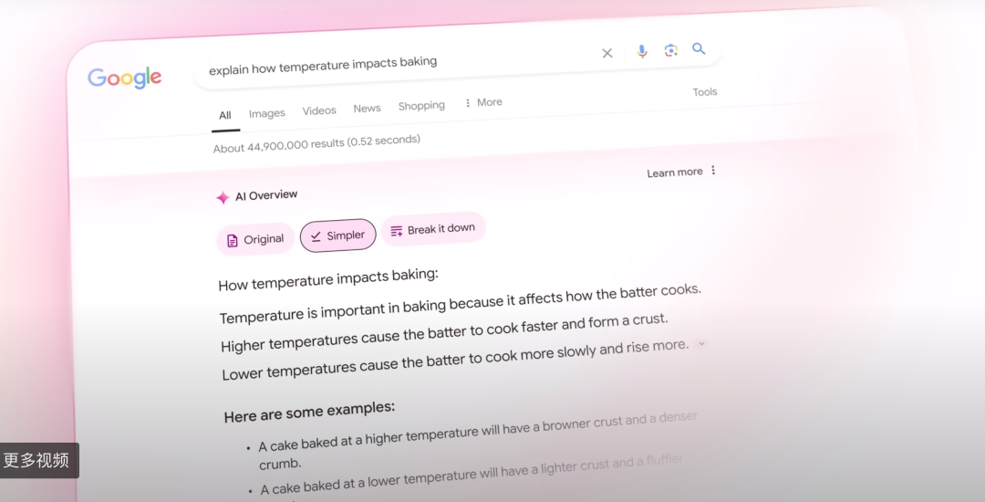 OpenAI「补票」AI 搜索，SearchGPT 没有野心 配图 5